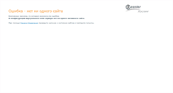 Desktop Screenshot of ecatalog.yeiskraion.ru